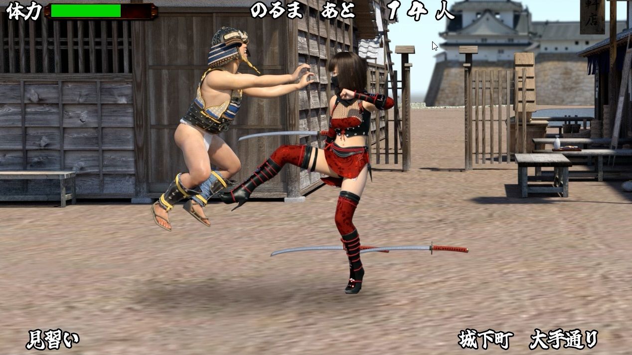 くのいちナックル サンプル1ページ目
