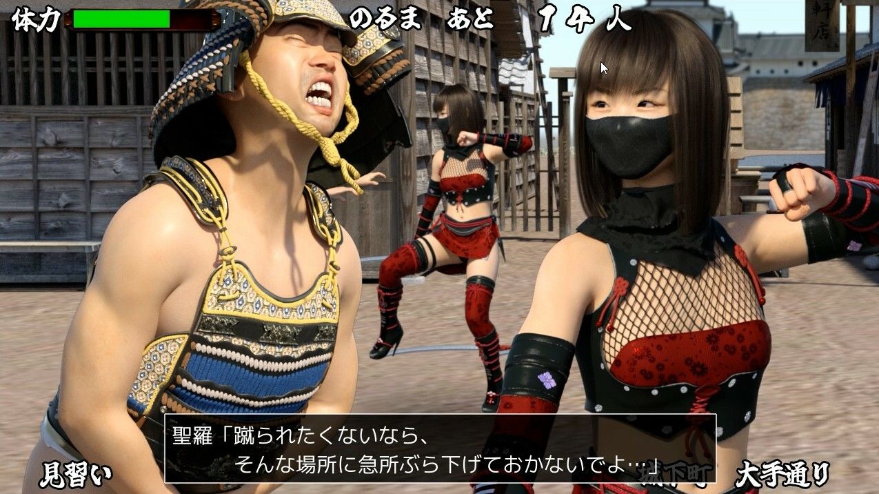くのいちナックル サンプル3ページ目