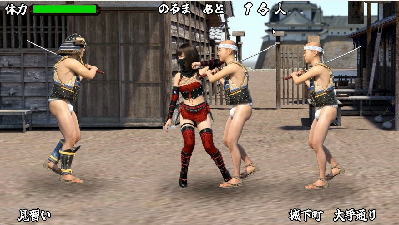 くのいちナックル サンプル4ページ目