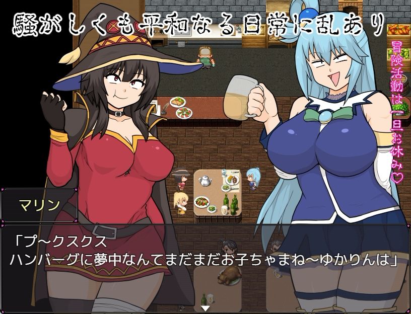 巨乳女神 サンプル1ページ目
