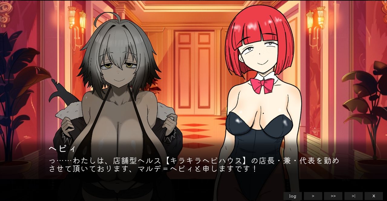 ローグオブアイリン〜白ワニギャングと綺羅星の淫夢祭〜 サンプル5ページ目