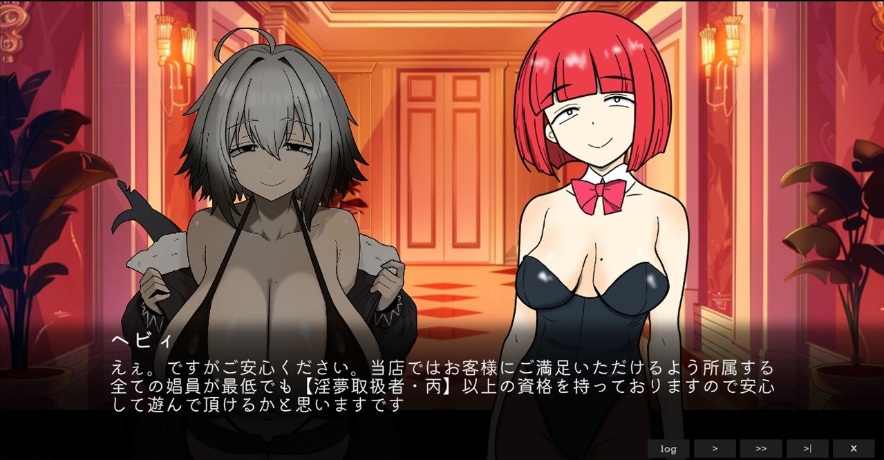 ローグオブアイリン〜白ワニギャングと綺羅星の淫夢祭〜 サンプル6ページ目