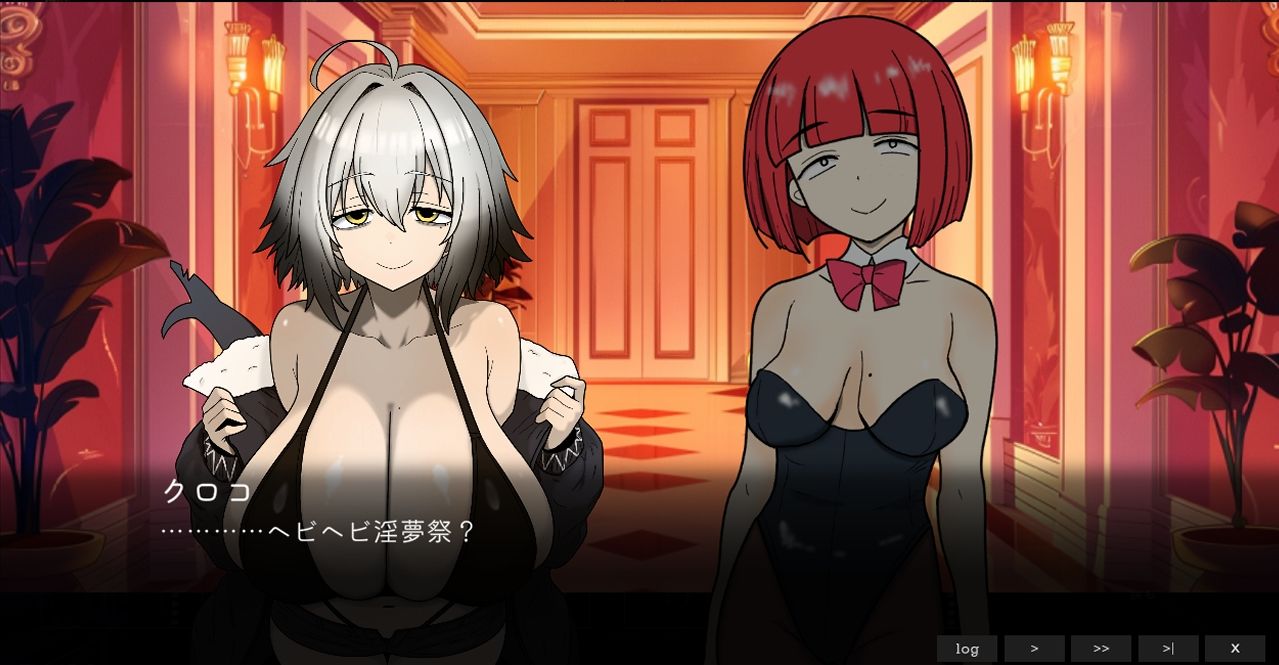 ローグオブアイリン〜白ワニギャングと綺羅星の淫夢祭〜 サンプル8ページ目