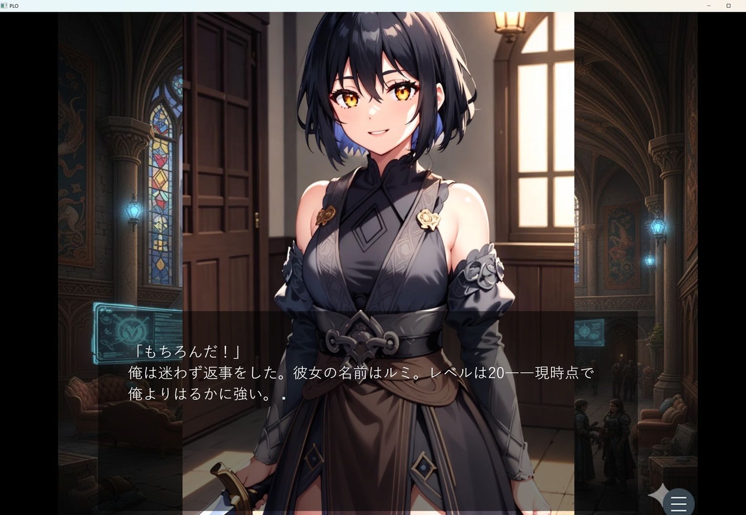 PLO サンプル5ページ目