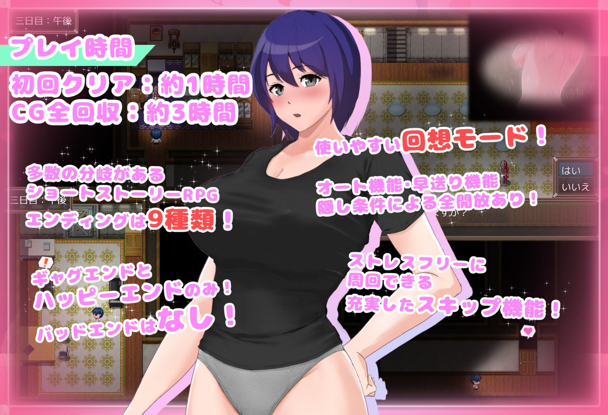 フツーの姉弟inセックスしないと出れない部屋 サンプル3ページ目