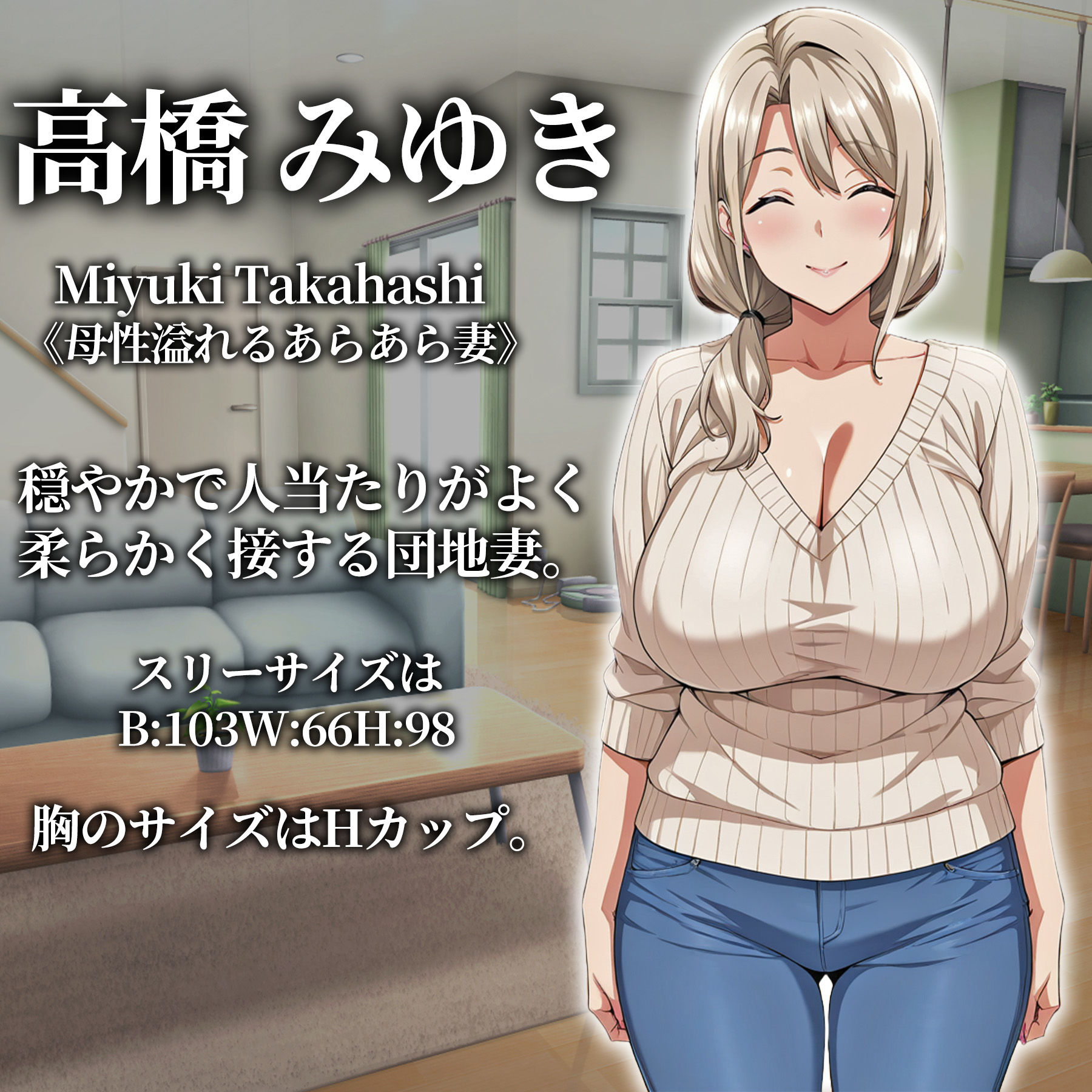 催●洗脳〜完堕ち団地妻編〜 サンプル6ページ目