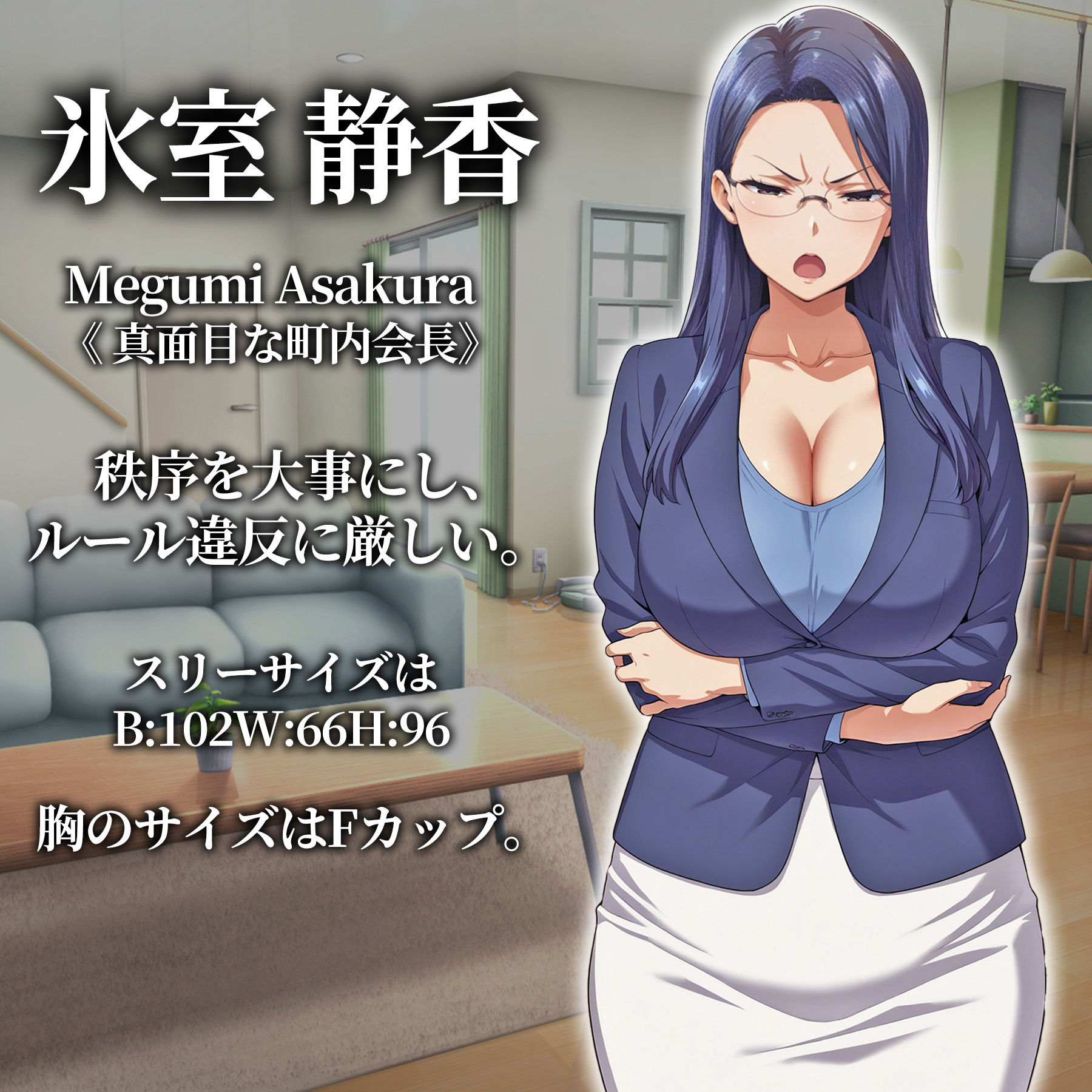 催●洗脳〜完堕ち団地妻編〜 サンプル8ページ目
