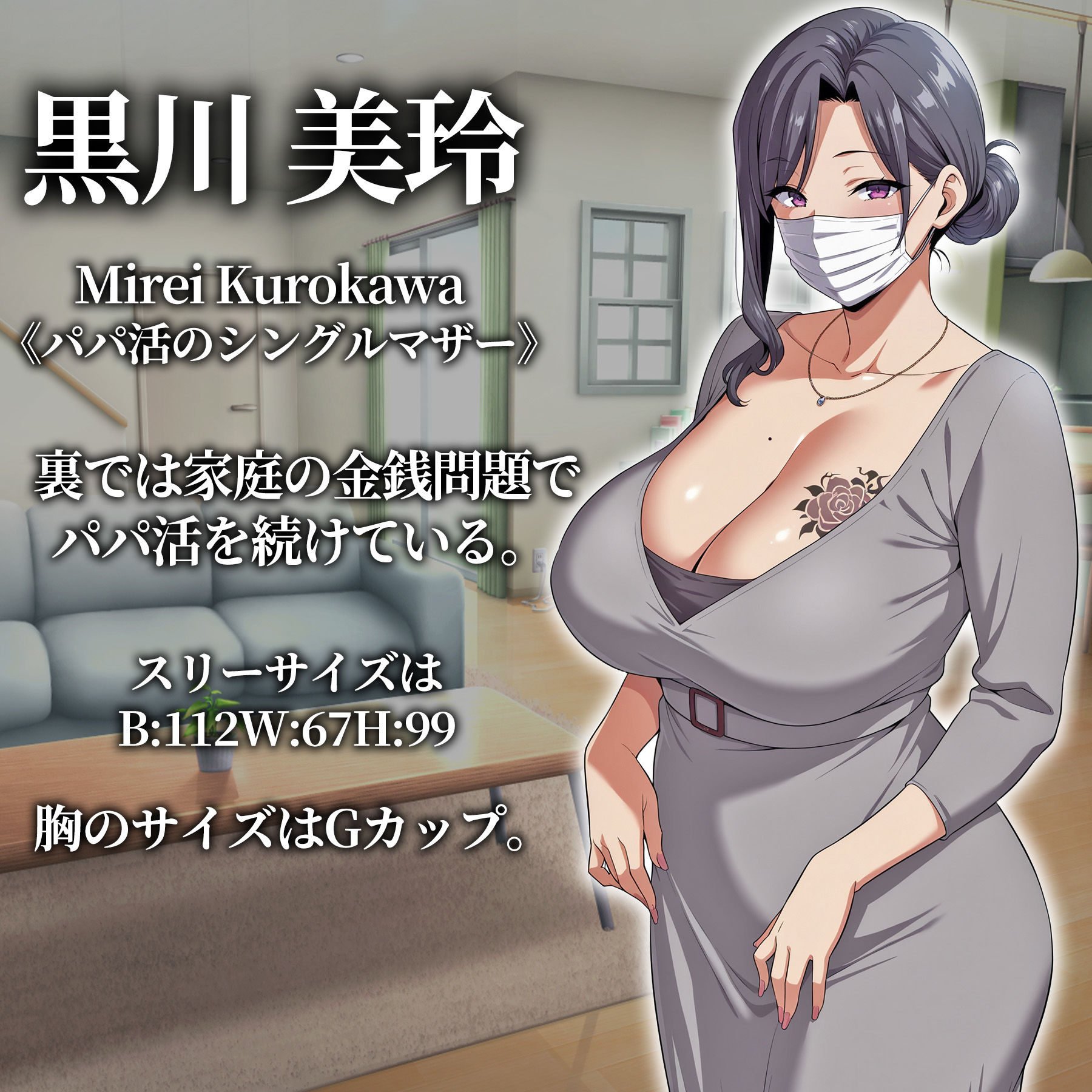 催●洗脳〜完堕ち団地妻編〜 サンプル9ページ目