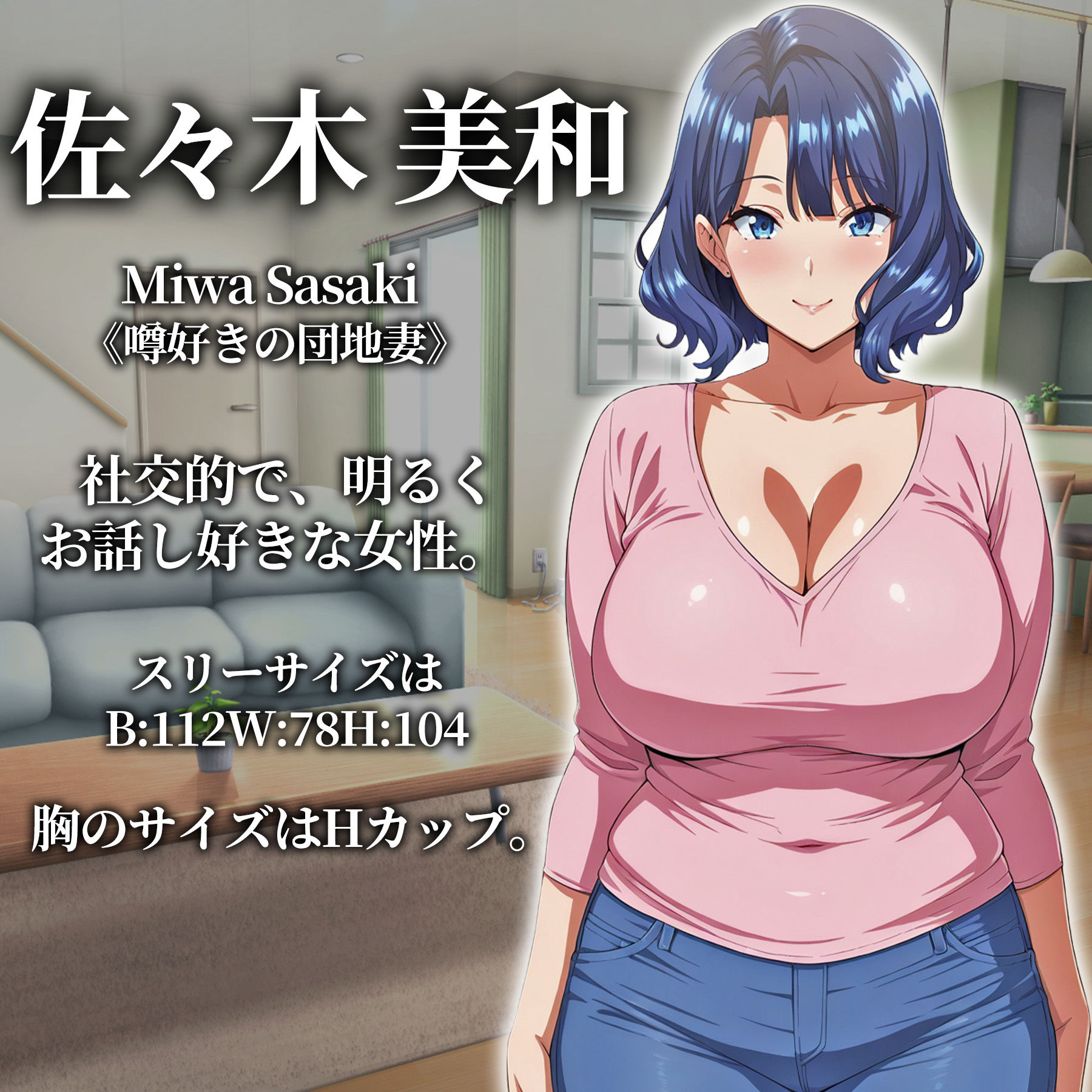 催●洗脳〜完堕ち団地妻編〜 サンプル10ページ目