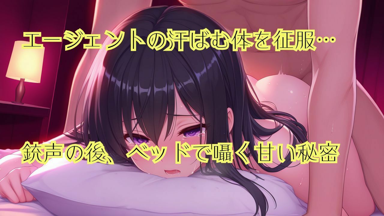 禁断のコード〜彼女の身体に刻まれた欲望〜 サンプル5ページ目