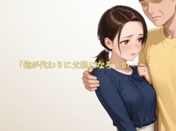 義兄はあたらしいダンナさま サンプル2ページ目