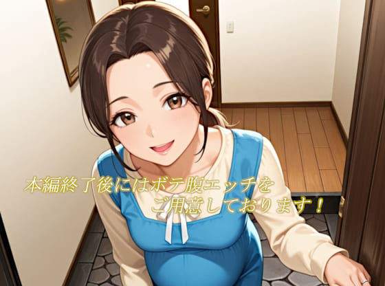 義兄はあたらしいダンナさま サンプル5ページ目