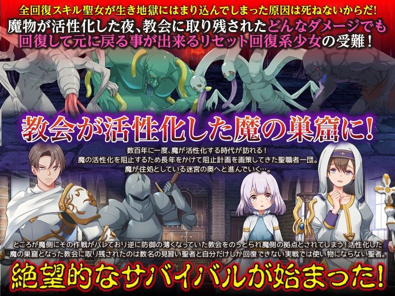 しねないからだ サンプル1ページ目