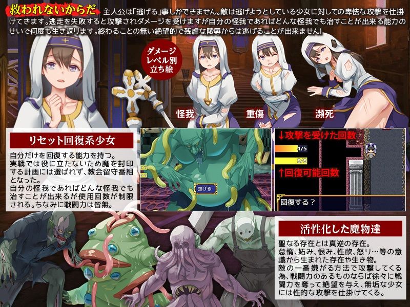 しねないからだ サンプル2ページ目