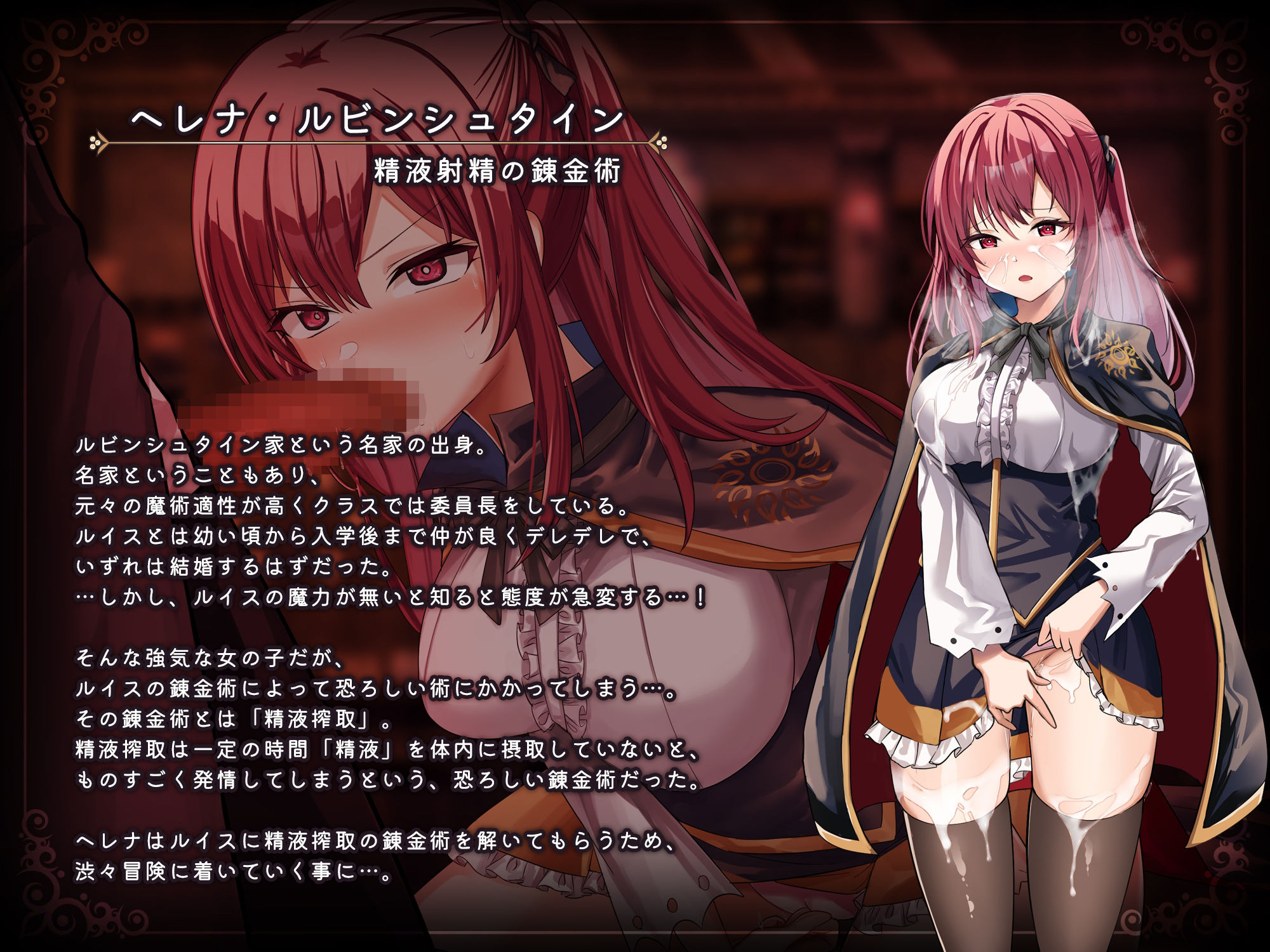 魔術学校の落ちこぼれ錬金術師 サンプル2ページ目