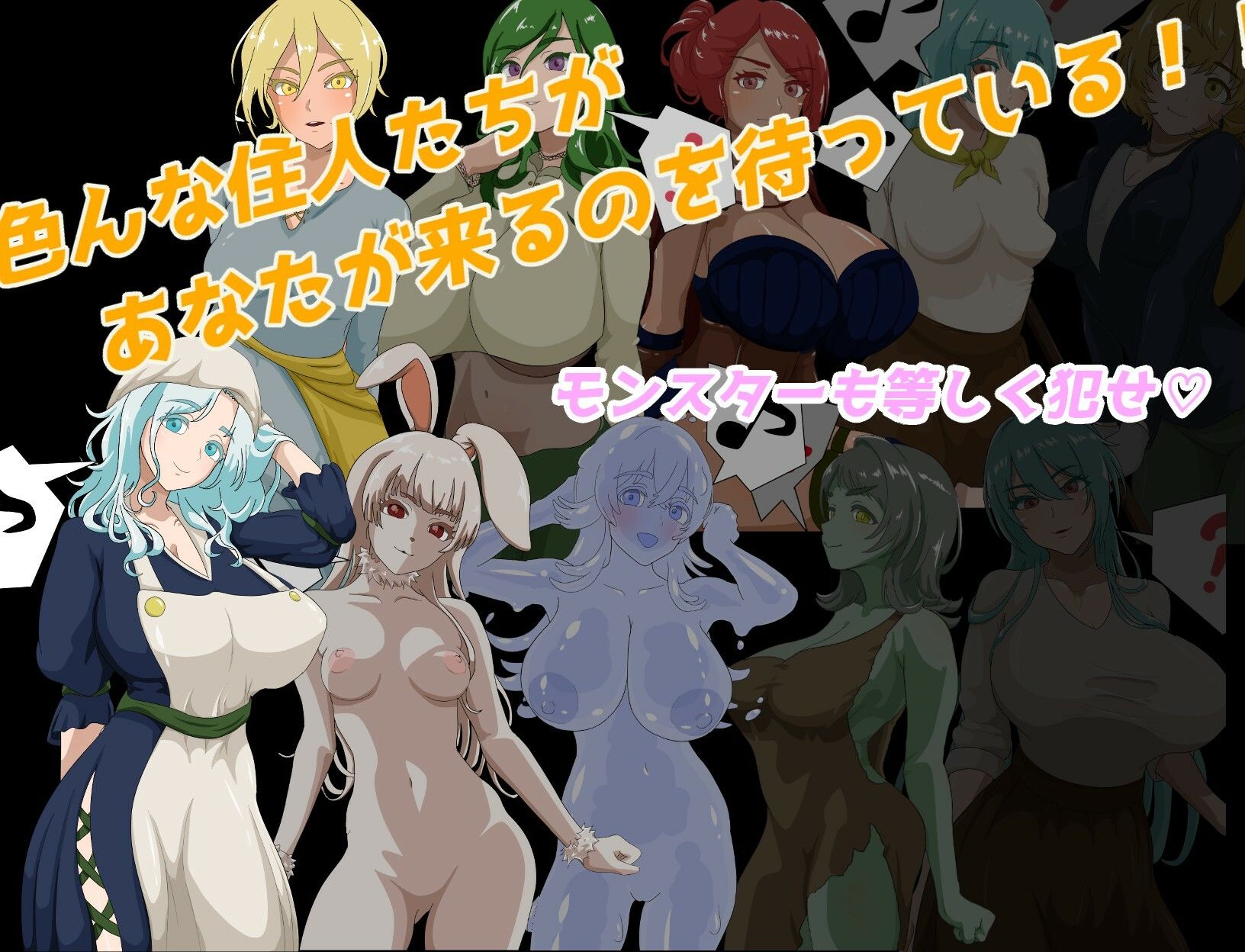 NPC姦  最初の村編 〜ゲームの世界に転生してしまったのでNPCを好き放題に犯し尽くす〜 サンプル3ページ目