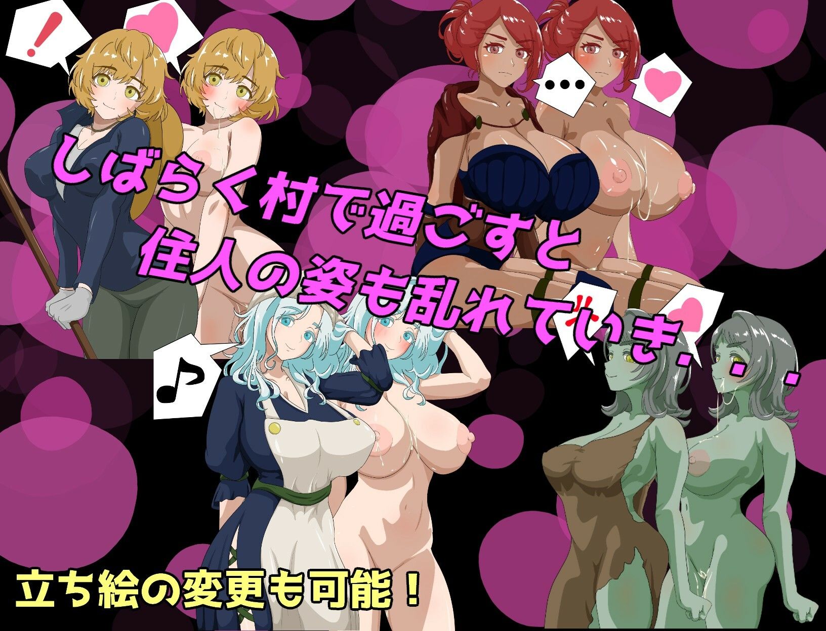 NPC姦  最初の村編 〜ゲームの世界に転生してしまったのでNPCを好き放題に犯し尽くす〜 サンプル4ページ目