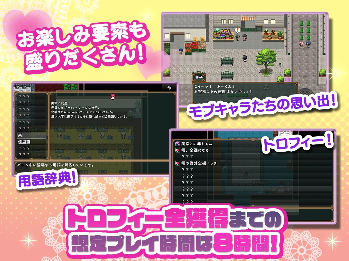 子孫繁栄メイド孕ませプログラム〜処女メイドたちに子種を植え付けるまでの夏休み〜 サンプル5ページ目
