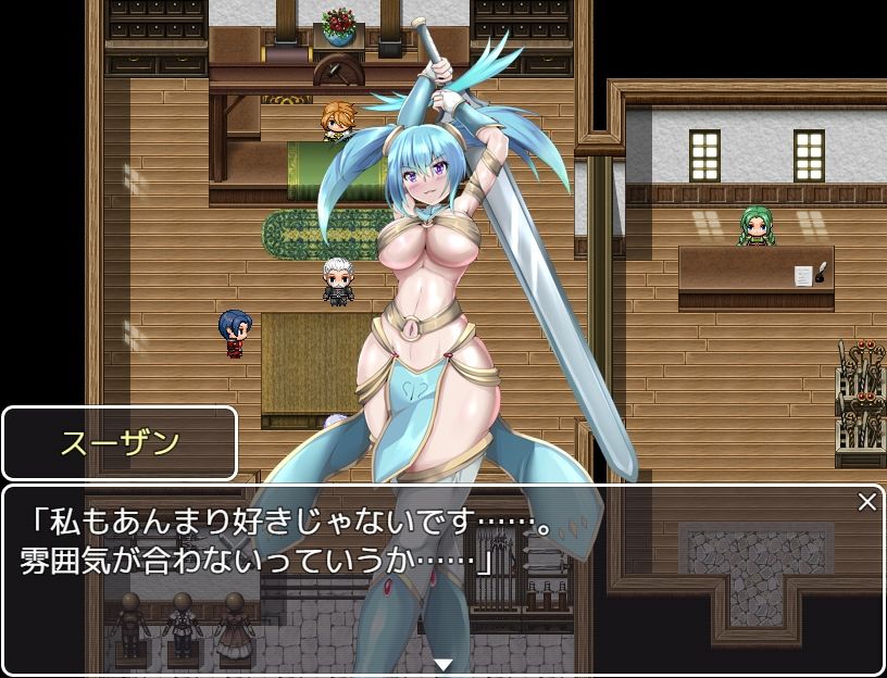 冒険者スーザン サンプル2ページ目