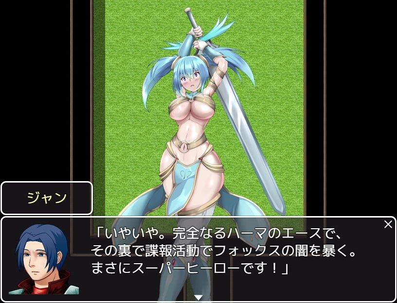 冒険者スーザン サンプル4ページ目