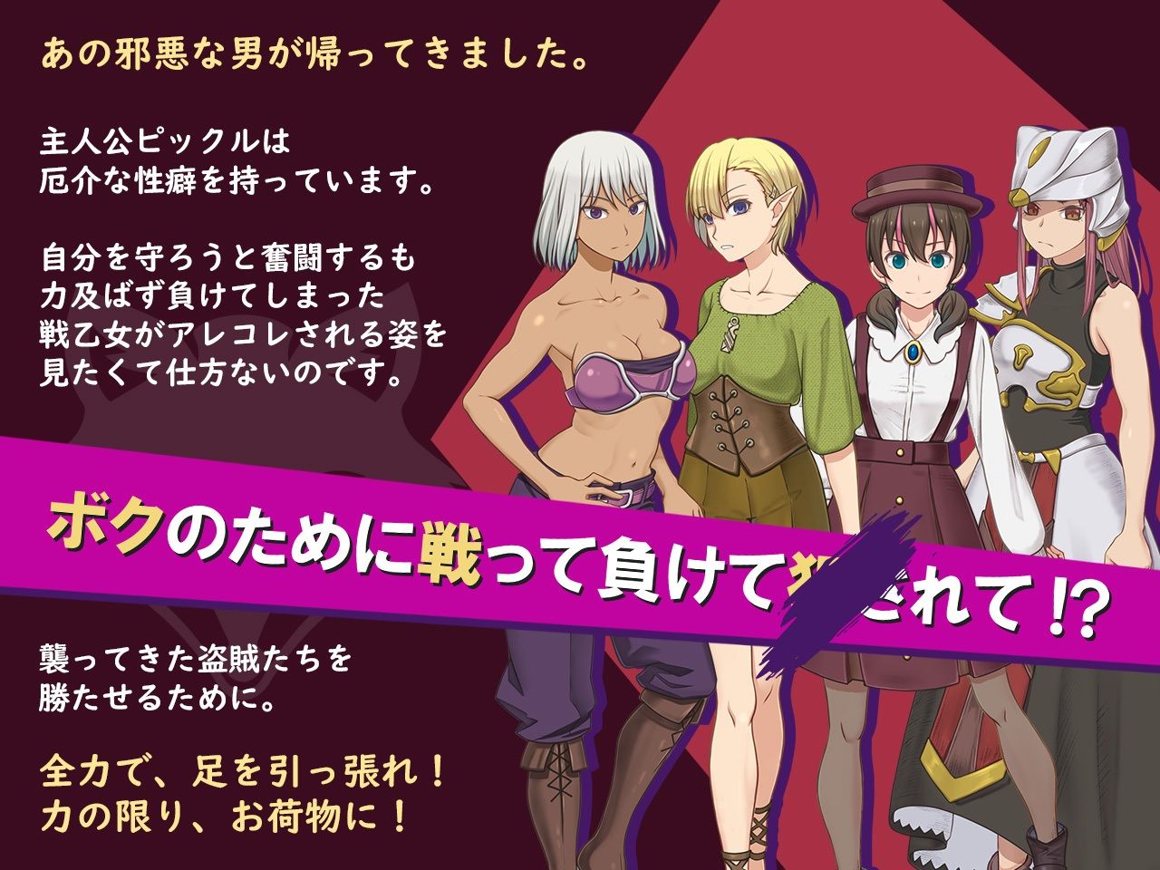 ボク戦犯2 サンプル1ページ目