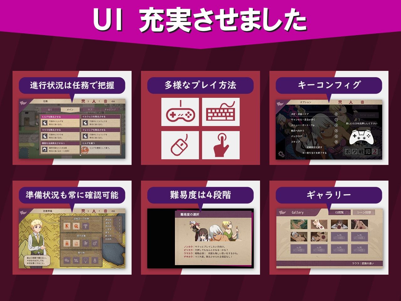 ボク戦犯2 サンプル6ページ目