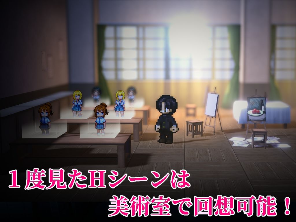 SEXしないと出られない学校 サンプル4ページ目