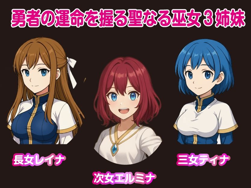 堕ちた女神リリスとサキュバス軍団 サンプル4ページ目