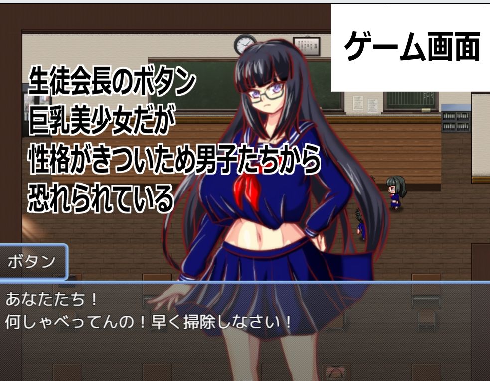 ［Live2D母乳孕ませアイドル］自分の推す和風おっぱいアイドルが母乳体質JK巨乳生徒会長で妊娠孕ませるリズムエロゲーム サンプル1ページ目