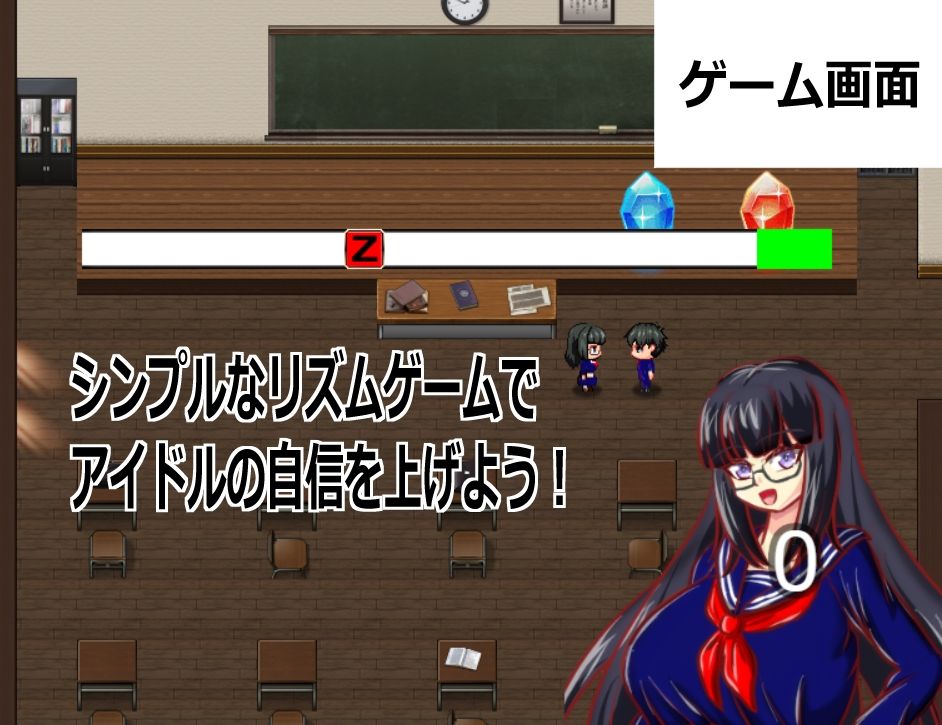 ［Live2D母乳孕ませアイドル］自分の推す和風おっぱいアイドルが母乳体質JK巨乳生徒会長で妊娠孕ませるリズムエロゲーム サンプル7ページ目