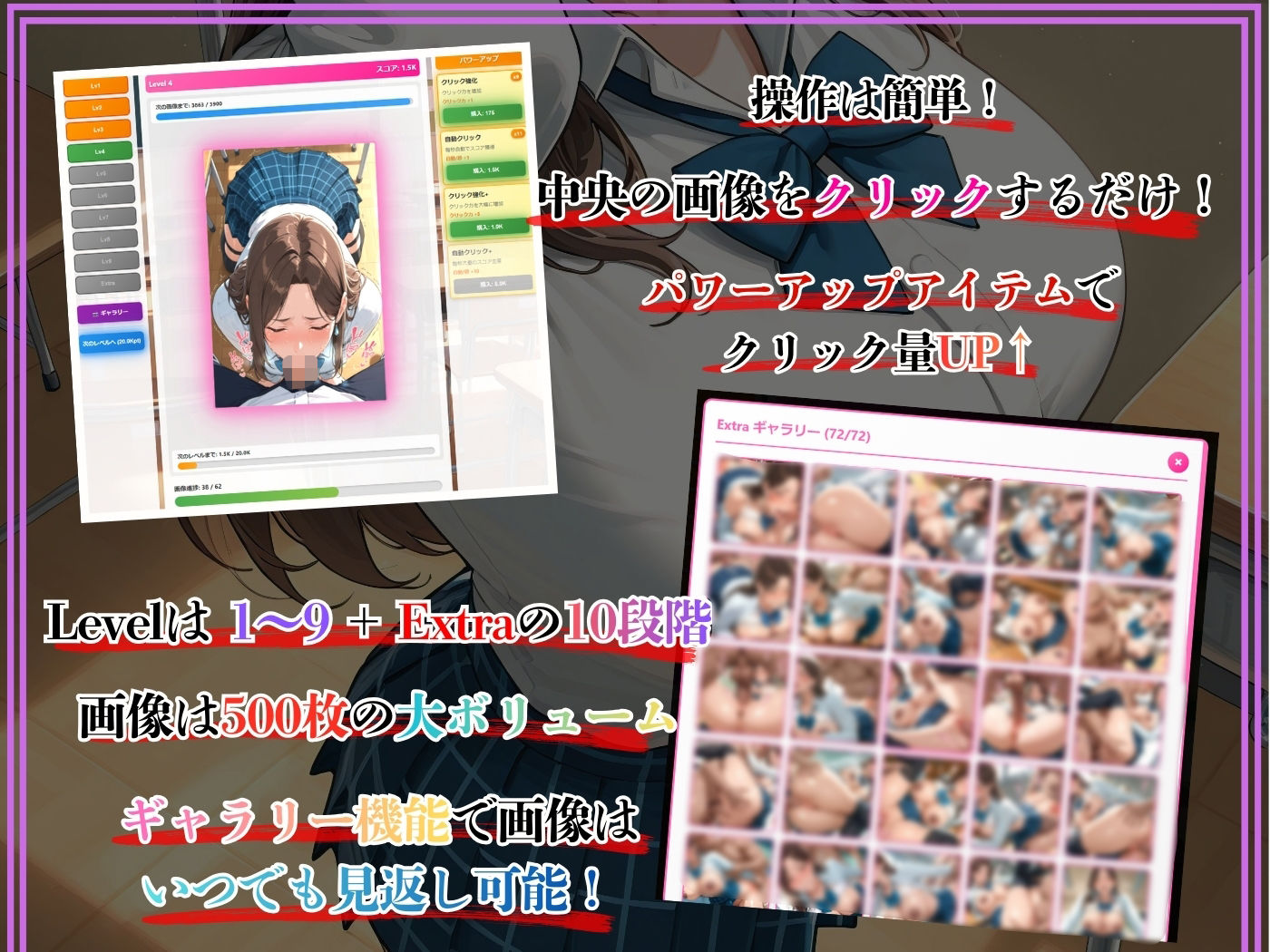 【ゲーム】人妻限定アパート番外編 301号室 時村文枝 〜学園制服編〜 サンプル2ページ目