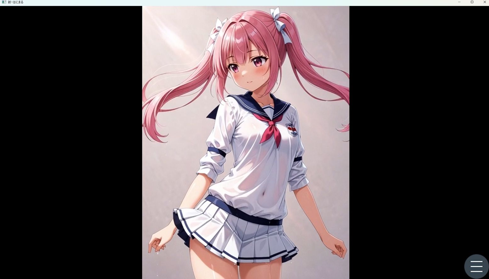 真・はにまる サンプル3ページ目