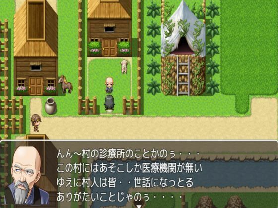 純子の危険な日常STORY2危険な医師の診断 サンプル1ページ目
