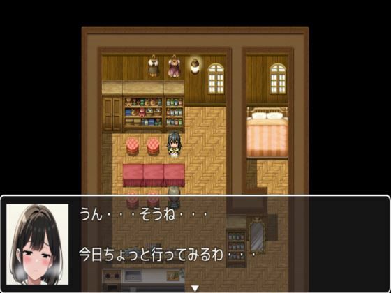 純子の危険な日常STORY2危険な医師の診断 サンプル2ページ目
