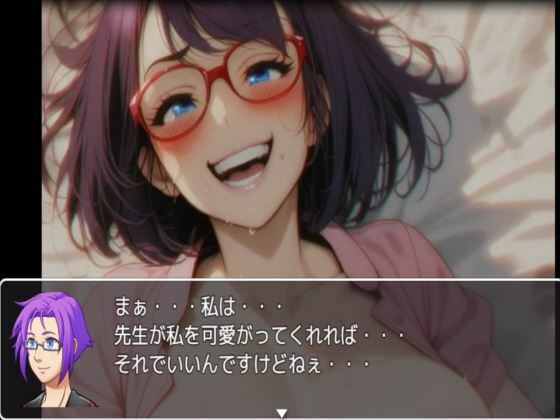 純子の危険な日常STORY2危険な医師の診断 サンプル3ページ目