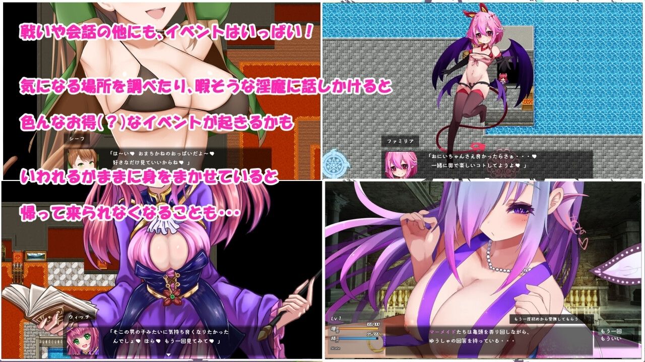 「Daydreamer」シリーズ総集編＋1 サンプル7ページ目
