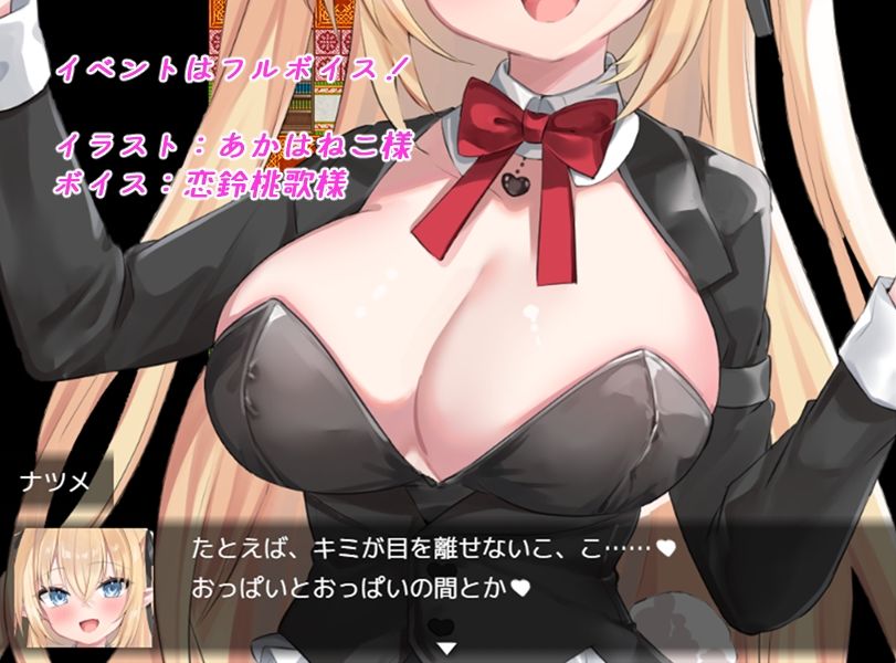 Bunny Crisis 〜バニークライシス〜 サンプル3ページ目
