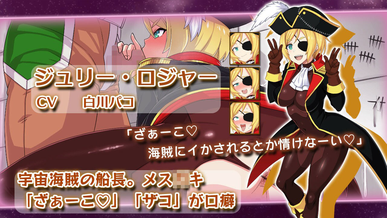 宇宙戦艦〇 サンプル6ページ目