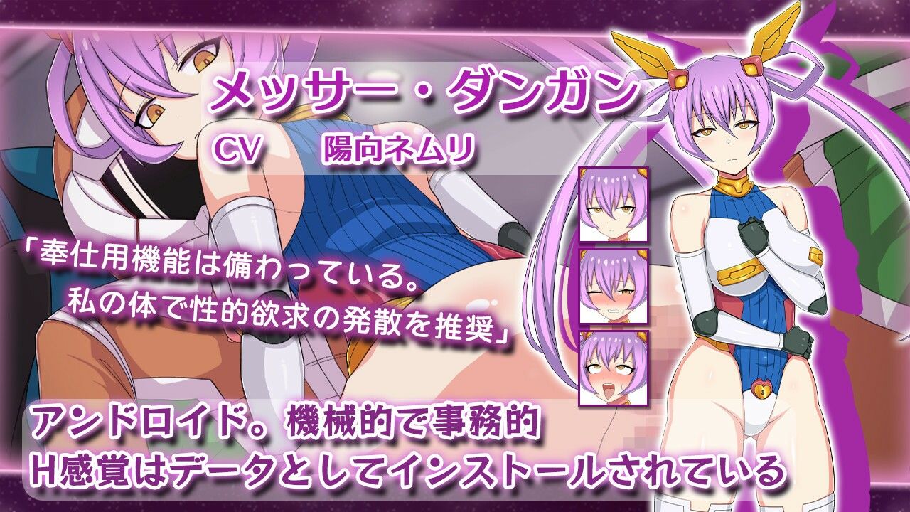 宇宙戦艦〇 サンプル7ページ目