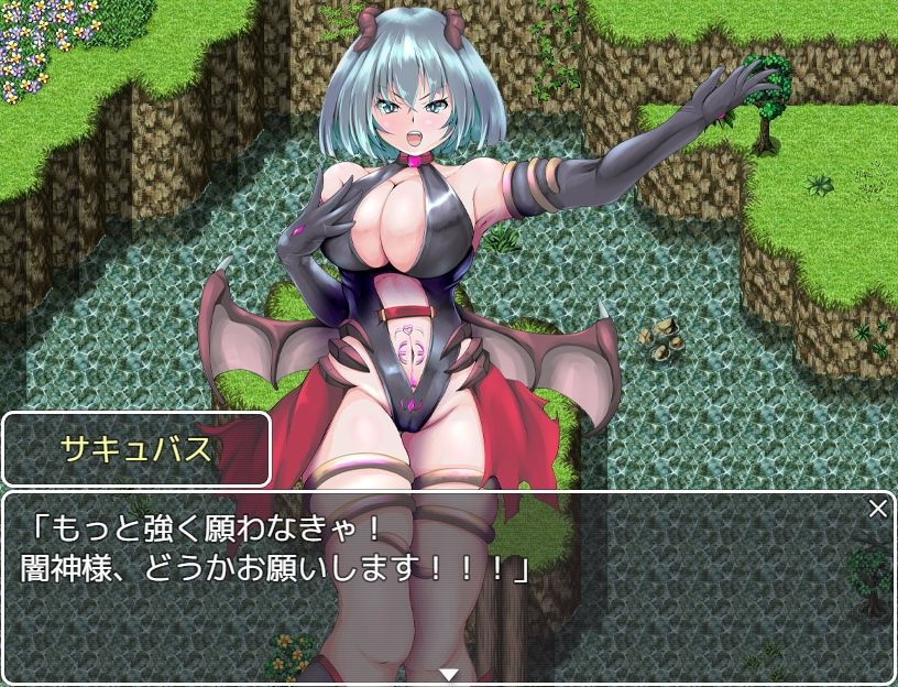 サキュバスの受難 サンプル2ページ目