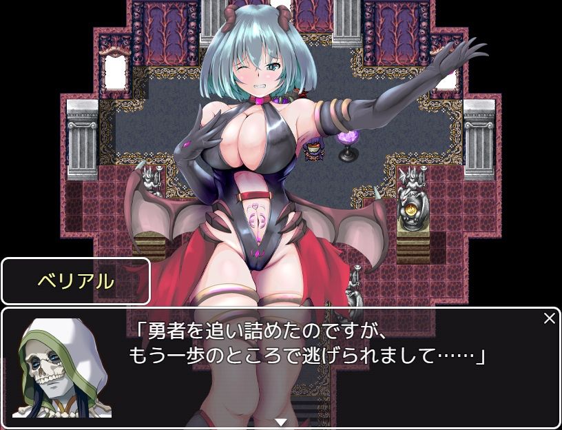 サキュバスの受難 サンプル3ページ目