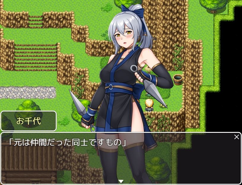 くノ一忍法帖  お千代 サンプル2ページ目