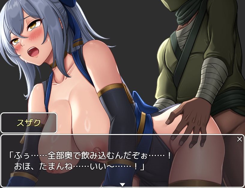 くノ一忍法帖  お千代 サンプル3ページ目