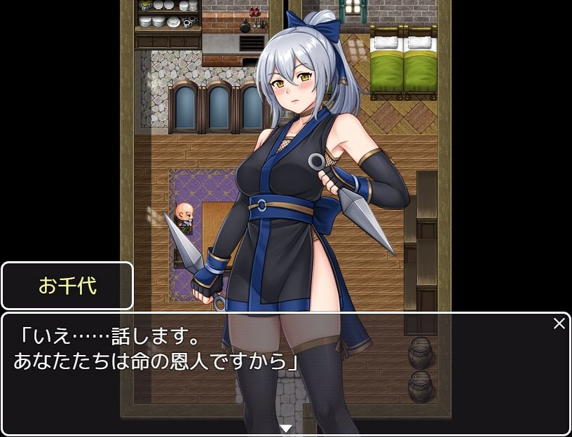くノ一忍法帖  お千代 サンプル4ページ目