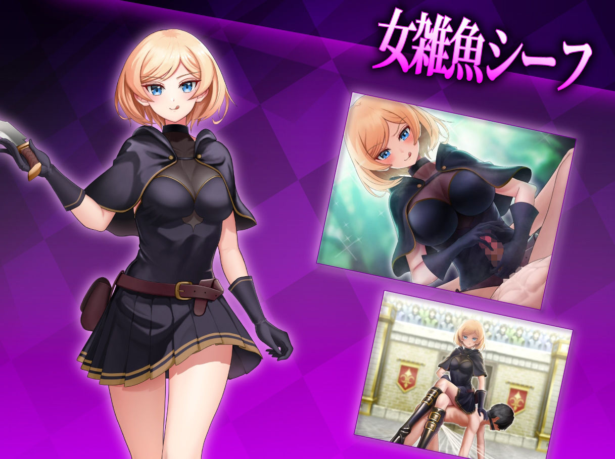 マゾ×ザコクエスト サンプル6ページ目