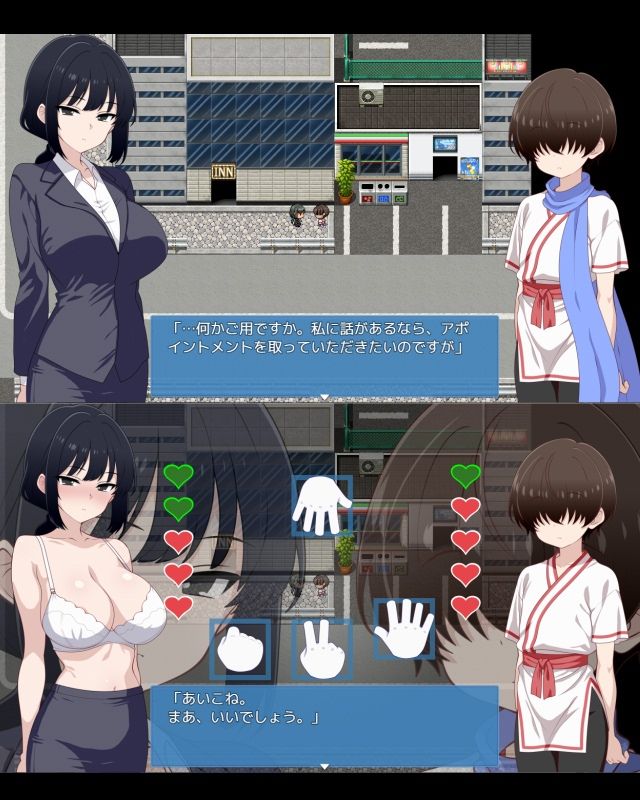 脱ジャンDEおねショタ サンプル5ページ目