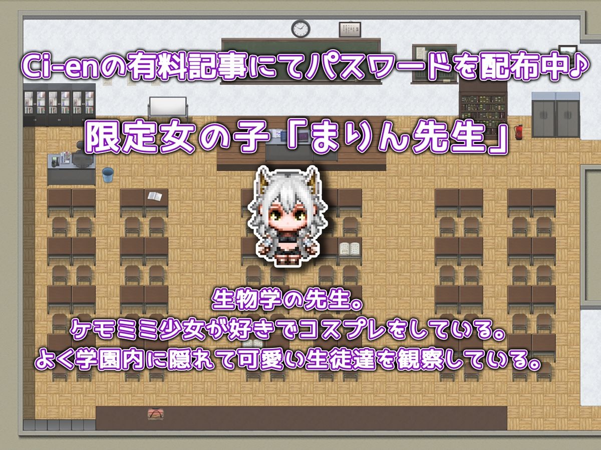 お嬢様は孕みたい サンプル4ページ目