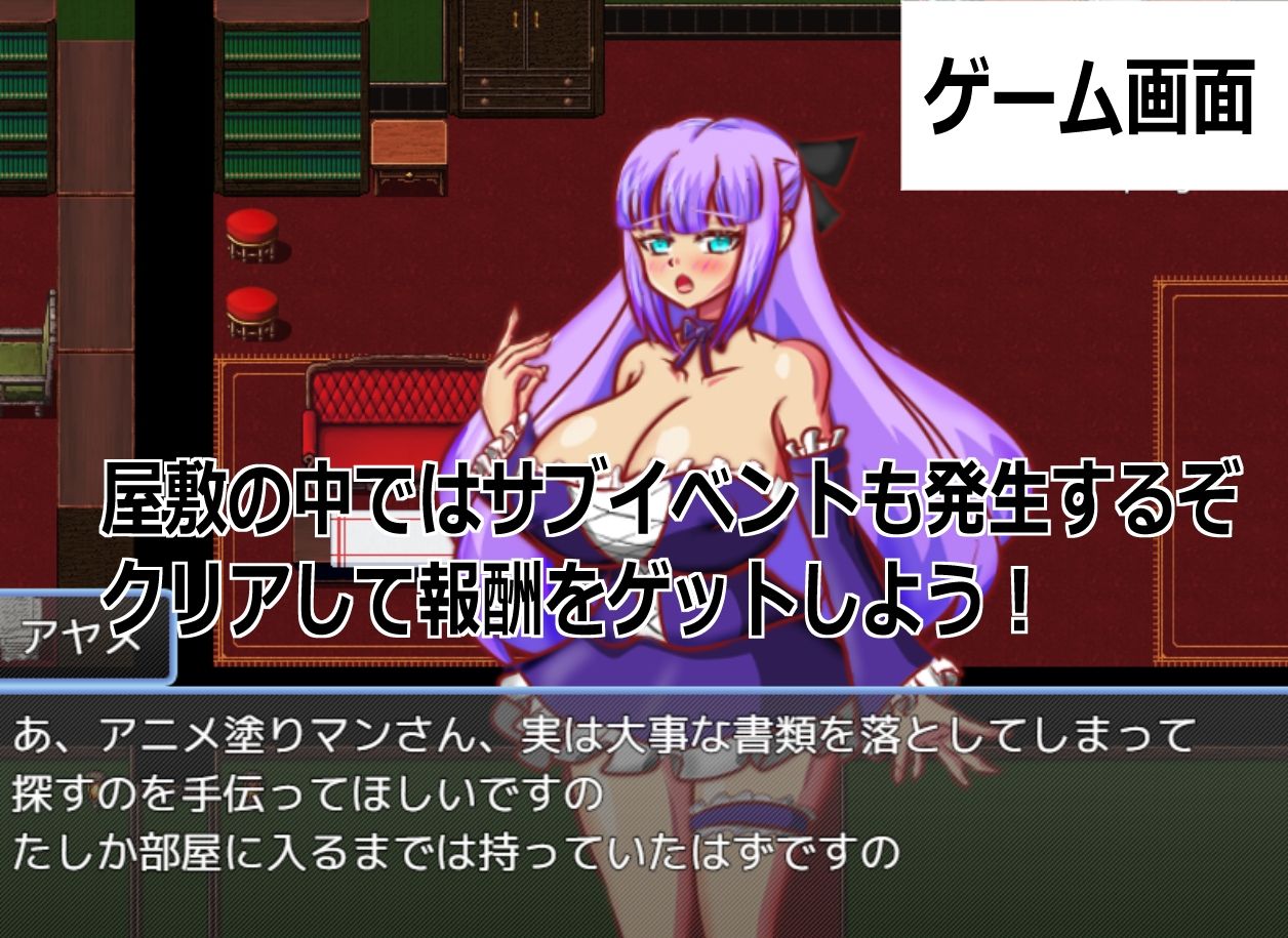 Live2D［孕ませ母乳ゴスロリお嬢様］母乳体質の人妻ゴスロリお嬢様姉妹を搾乳し妊娠孕ませて旦那から寝取るエロゲー サンプル4ページ目
