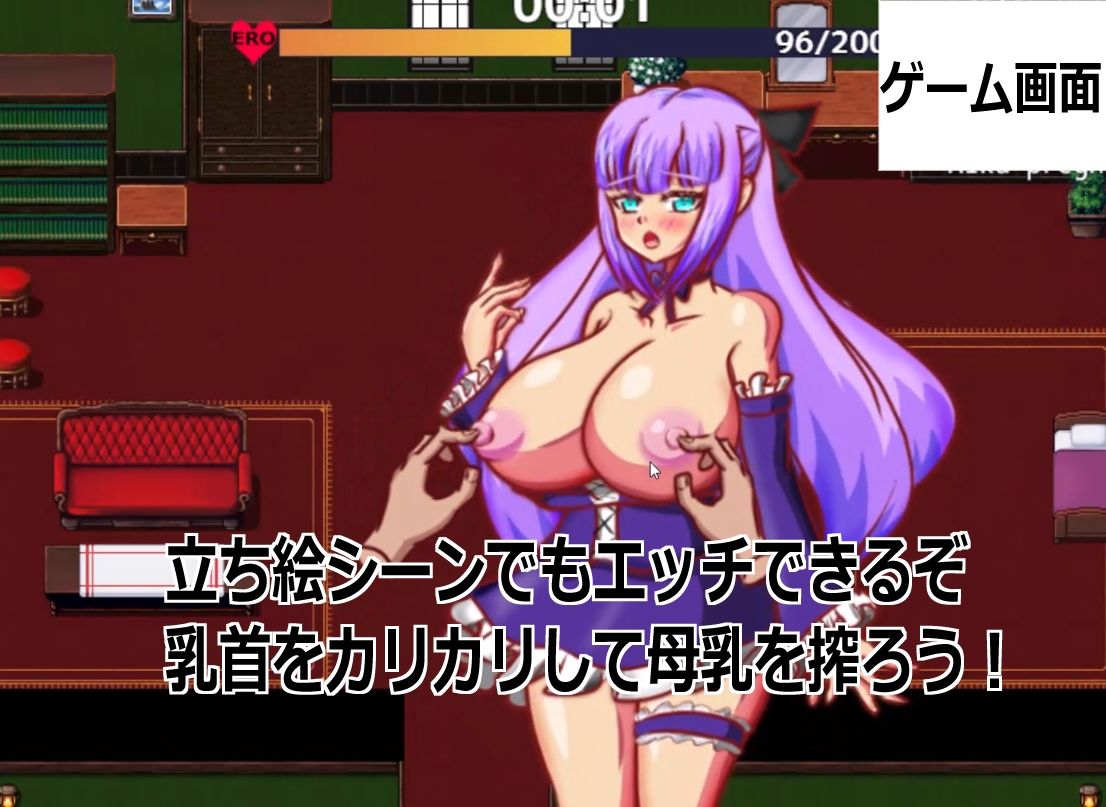 Live2D［孕ませ母乳ゴスロリお嬢様］母乳体質の人妻ゴスロリお嬢様姉妹を搾乳し妊娠孕ませて旦那から寝取るエロゲー サンプル5ページ目