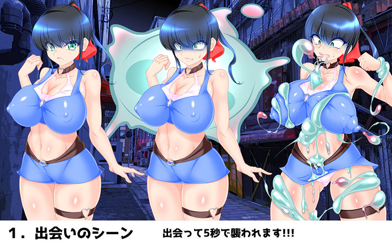 スライム○スレイブ 〜変幻自在のスライム触手が生イキ少女の熟れたカラダをヌルヌルぐちょぐちょ生レ●プ サンプル2ページ目